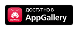 Доступно в App Gallery