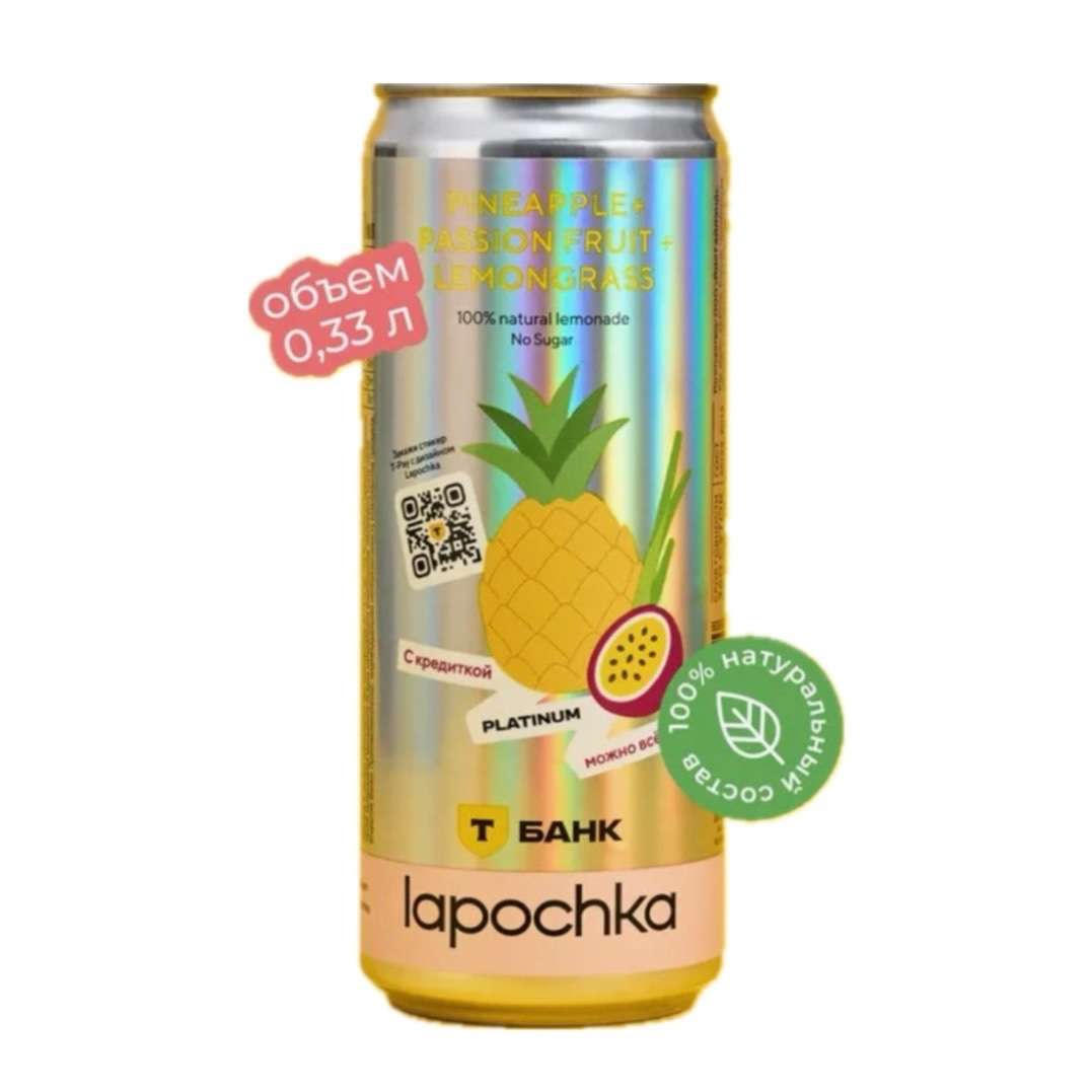 Фото Лимонад Lapochka Ананас + Маракуйя 