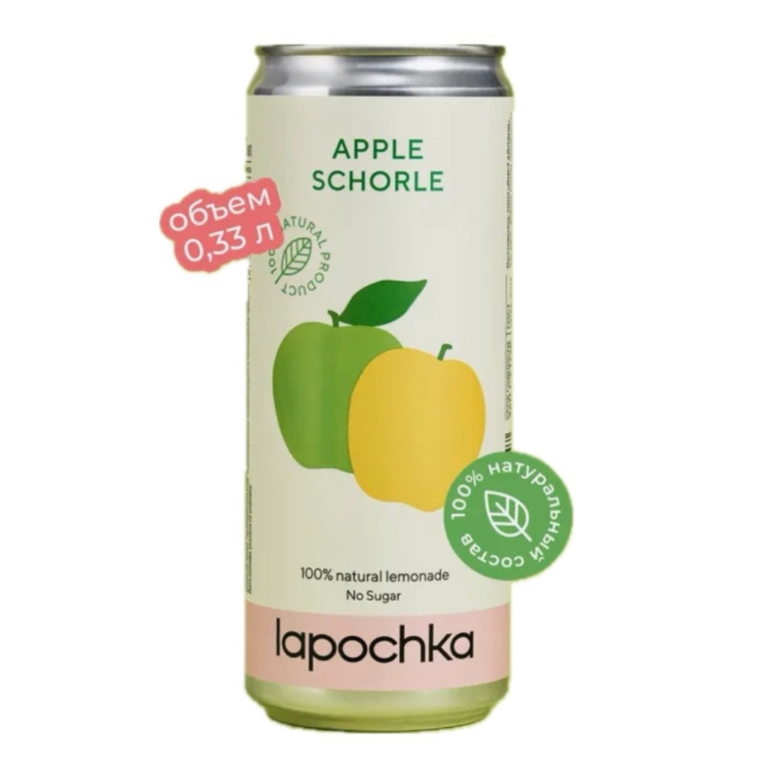 Фото Лимонад Lapochka Шорли Яблоко